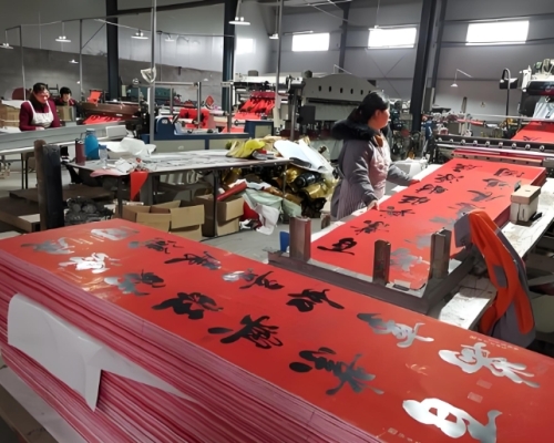 對(duì)聯(lián)、春聯(lián)